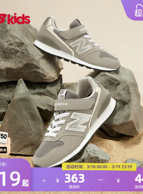 Newbalance nb官方童鞋 4-14岁中大童春季复古经典运动鞋996GR