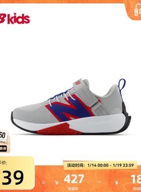 Newbalance nb官方童鞋 4-7岁中童网面体测竞速透气专业跑步鞋FCY