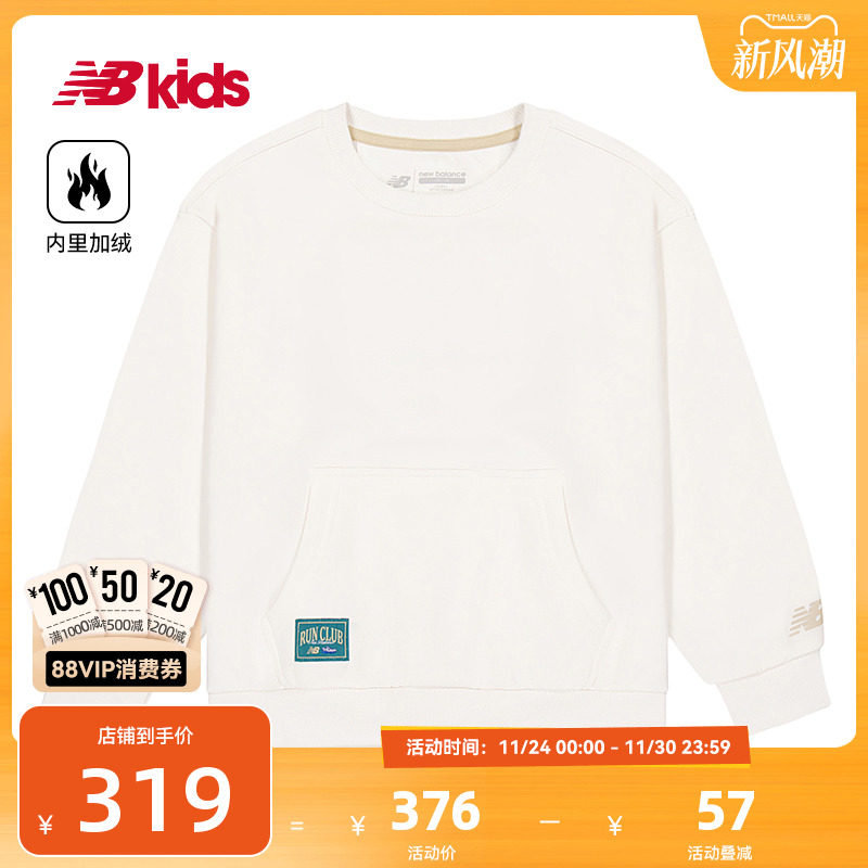 NewBalance口袋设计套头卫衣