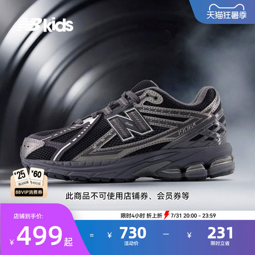 NewBalance大网孔运动鞋1906