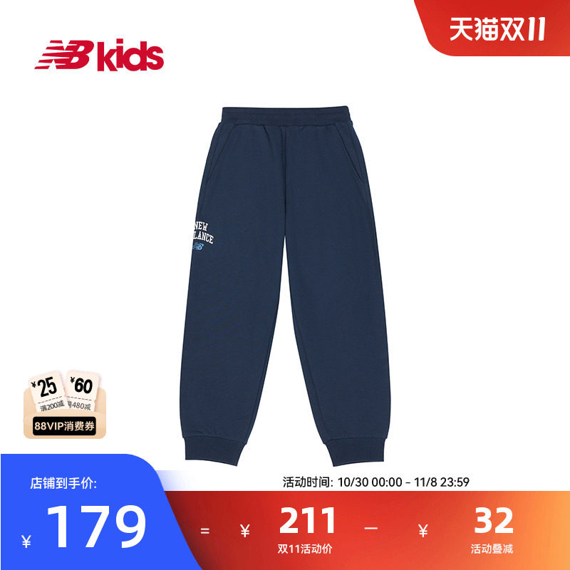 NewBalance nb官方童装 4-14岁春秋中性针织长裤运动加绒束脚卫裤