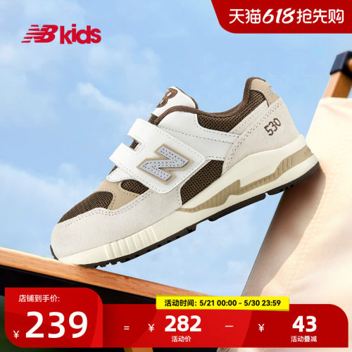 Newbalance nb官方童鞋 4-7岁中童夏季网眼卡其色拼接运动鞋KV530