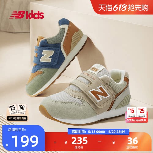 NewBalance轻便休闲学步鞋996