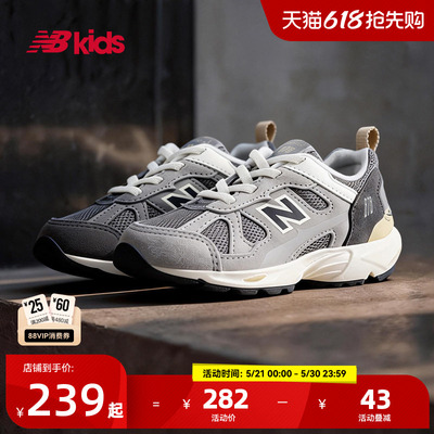Newbalance nb官方童鞋 0~4岁小童夏季新品护趾舒适学步鞋878