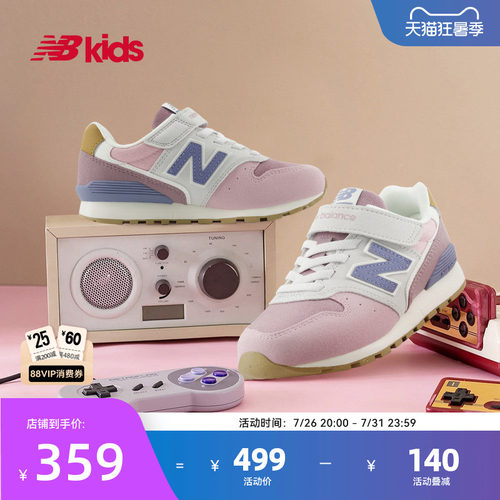 Newbalance复古经典中大童鞋996