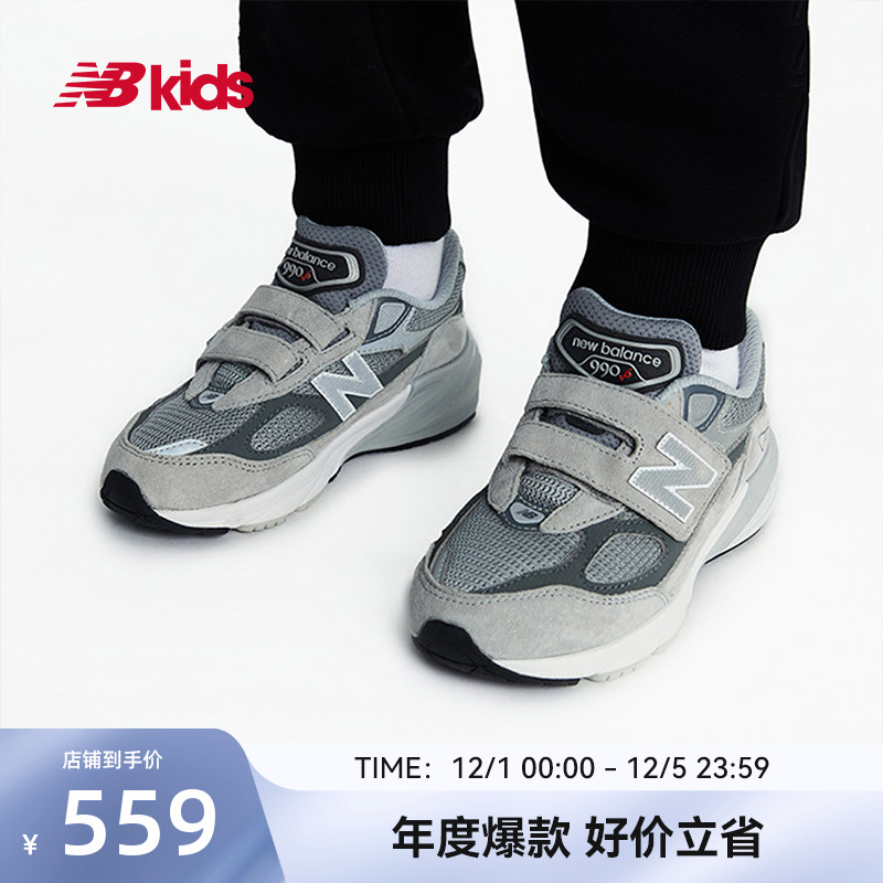NewBalance时尚运动鞋990
