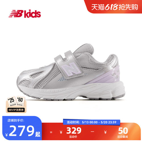NewBalance复古学步鞋1906
