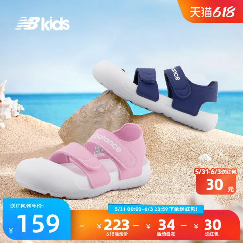 NewBalance沙滩运动凉鞋809