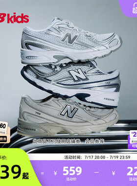 Newbalance nb官方童鞋 4-7岁中童夏季千禧风网面休闲运动鞋740