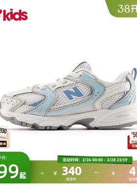 Newbalance nb官方童鞋 0-4岁小童春季新品粉蓝色避震学步鞋MR530