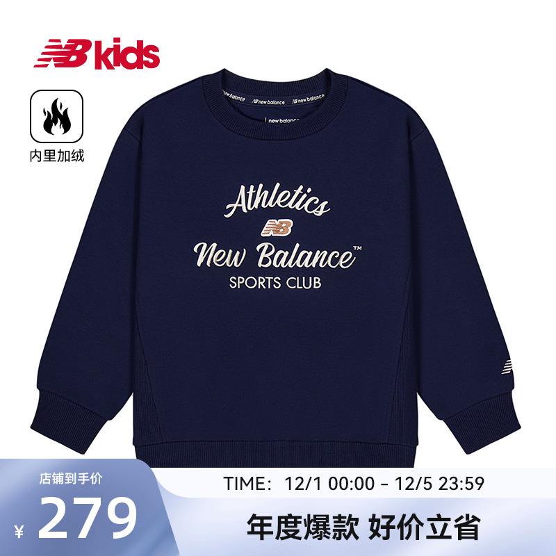 Newbalance字母印花套头卫衣