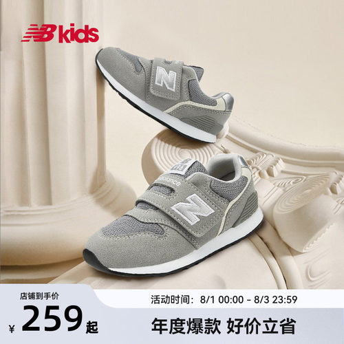 NewBalance格雷系灰学步鞋996