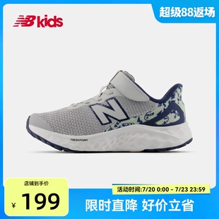 Newbalance 7歲中童緩震透氣撞色訓練跑步鞋 ARI nb官方童鞋