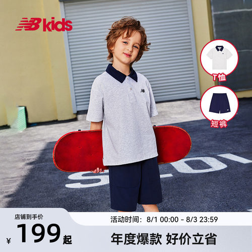 Newbalance童装夏季POLO领套装