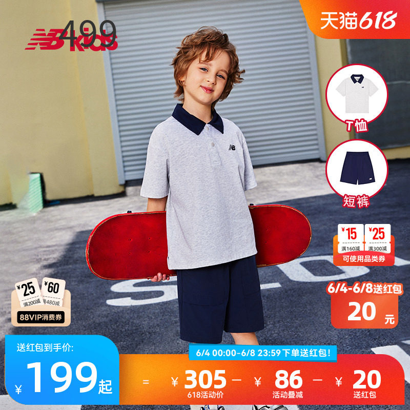 Newbalance nb官方童装 4-14岁男女童夏季新品POLO领T恤短裤套装