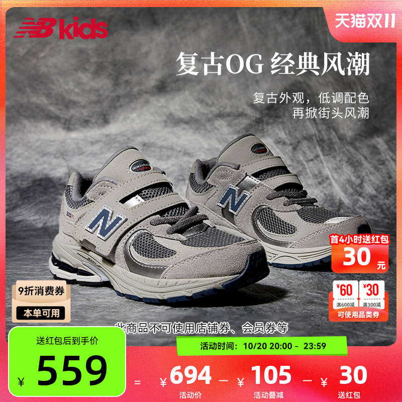 NewBalance格雷系灰运动鞋2002R