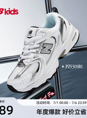 Newbalance nb官方童鞋 4-7岁中童夏季经典百搭网眼休闲鞋MR530