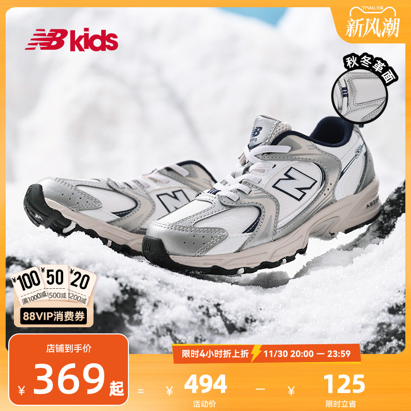 NewBalance时尚运动鞋MR530