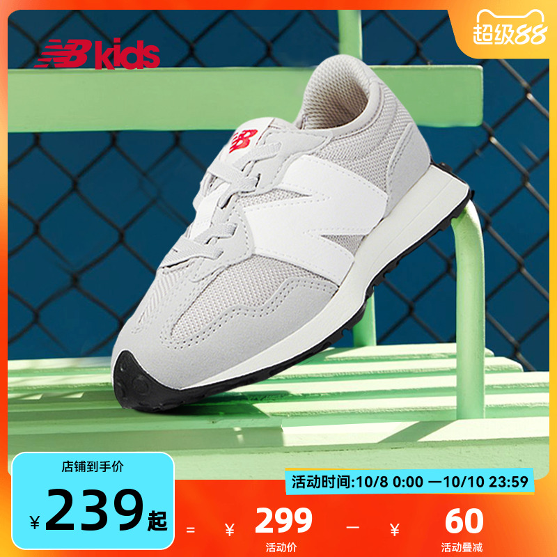 NewBalance时尚运动鞋327