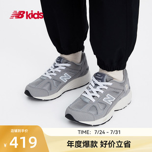 nb官方童鞋 7岁中童夏季 Newbalance 878EC 经典 复古百搭运动鞋