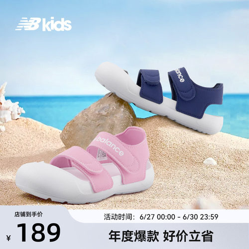NewBalance沙滩运动凉鞋809