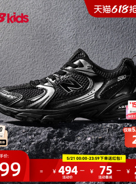 Newbalance nb官方童鞋 4-7岁中童夏季银黑透气潮酷休闲鞋MR530LT