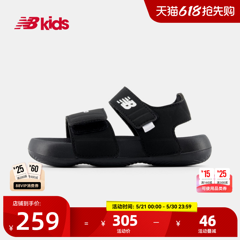 Newbalance nb官方童鞋 0-4岁小童夏季百搭魔术贴沙