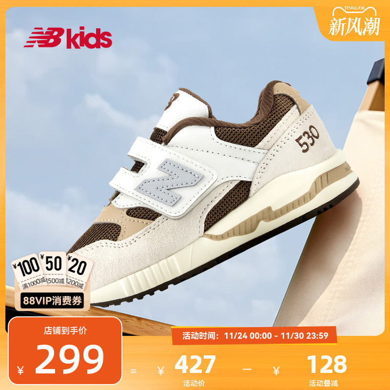 Newbalance nb官方童鞋 0-4岁小童秋季新品卡其色拼接运动鞋KV530