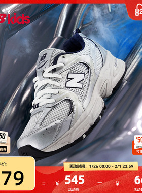 Newbalance nb官方童鞋 7-14岁大童经典潮酷Y2K运动休闲鞋GR530KA