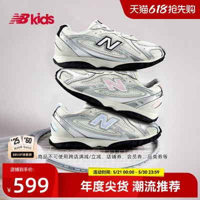 Newbalance nb官方童鞋 4-7岁中童新品芭蕾薄底鞋潮酷运动鞋204L