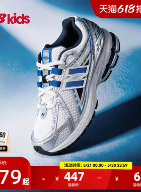 Newbalance nb官方童鞋 7-14岁大童夏季潮酷Y2K透气老爹鞋1906