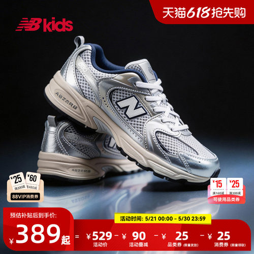 NewBalanceY2K运动鞋MR530爆款