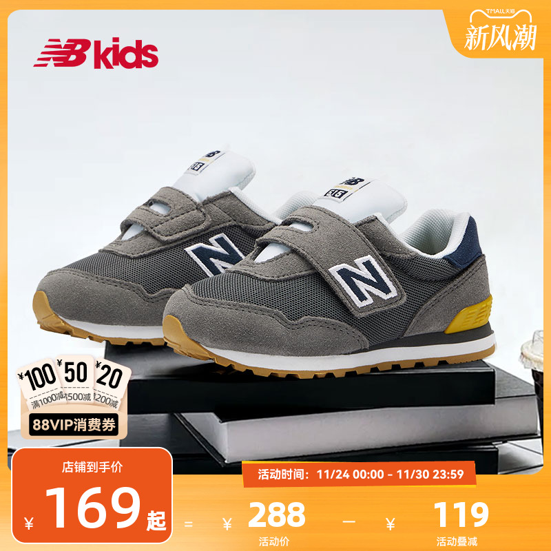 NewBalance复古学步鞋515