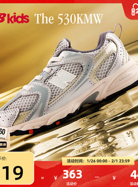 Newbalance nb官方童鞋 0-4岁小童秋季潮酷Y2K学步鞋MR530KMW