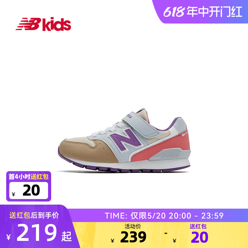 NEWBALANCE儿童透气运动鞋