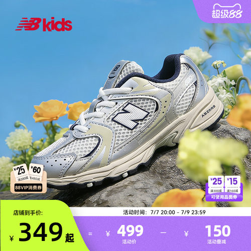 NewBalanceY2K学步鞋MR530
