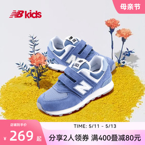 New Balance nb官方童鞋4~7岁男女儿童春夏新品轻便网面运动鞋574