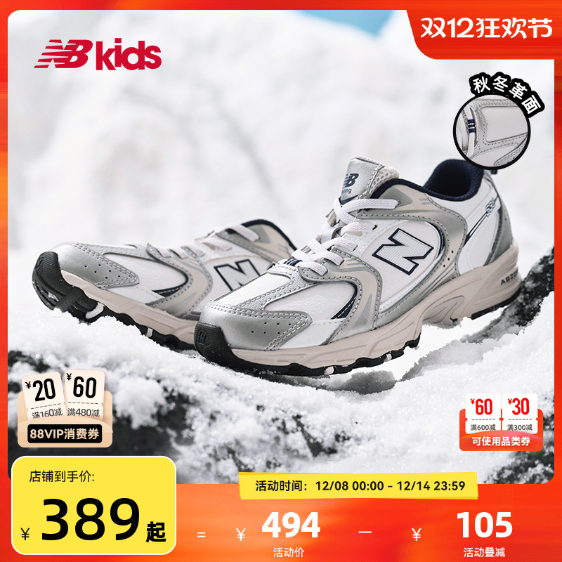 NewBalance时尚运动鞋MR530