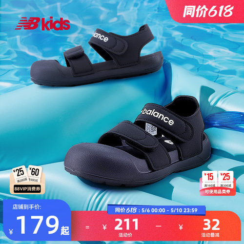 NewBalance沙滩运动凉鞋809