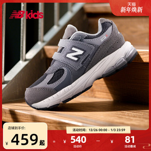 nb官方童鞋 舒适护趾学步鞋 新品 2002R 4岁小童秋季 Newbalance