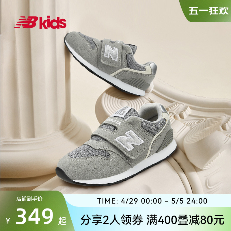 New Balance nb官方童鞋0~4岁男女儿童春夏季格雷系灰学步鞋996