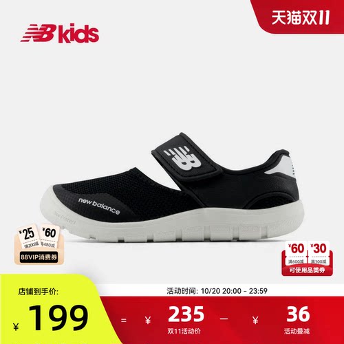 NB童鞋网面包头护趾沙滩凉鞋208