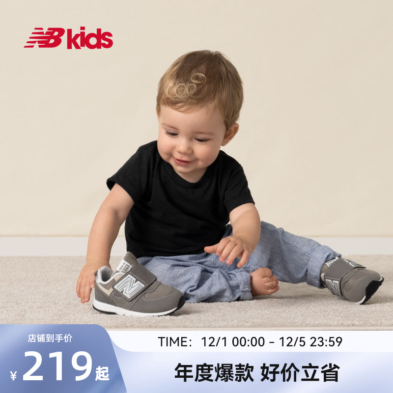 NewBalance格雷系灰学步鞋574