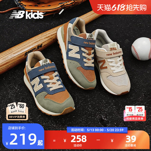 NewBalance复古运动鞋996