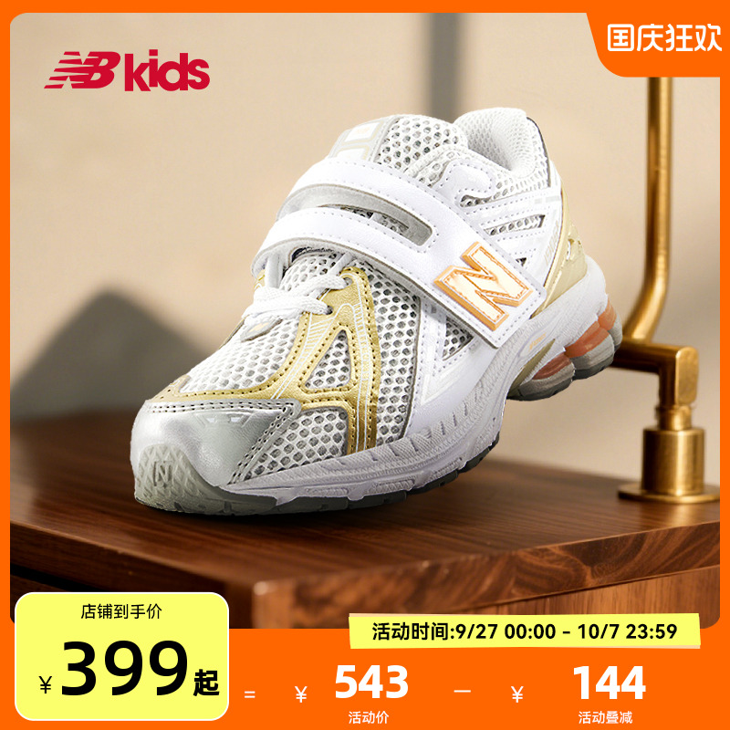 NewBalanceY2K运动鞋1906