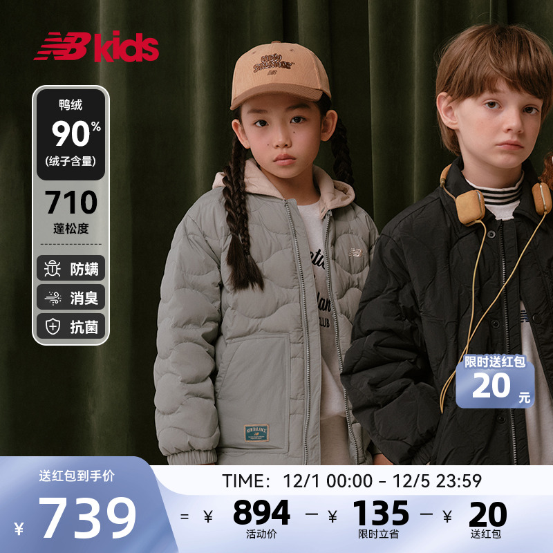 Newbalance轻薄款潮酷鸭绒羽绒服