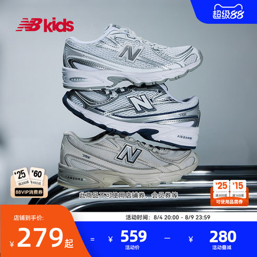 NewBalance休闲运动鞋尖货740