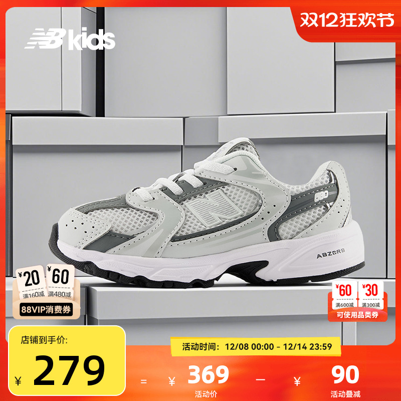 Newbalance nb官方童鞋 0-4岁小童秋季舒适缓震千禧学步鞋IZ530CB
