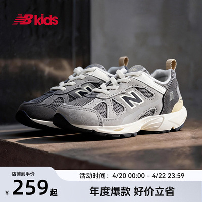 Newbalance nb官方童鞋 0~4岁小童春季新品护趾舒适学步鞋878