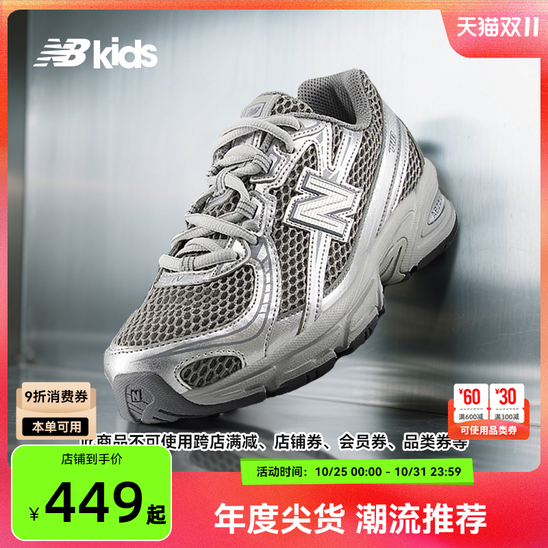 NewBalance休闲运动鞋尖货740